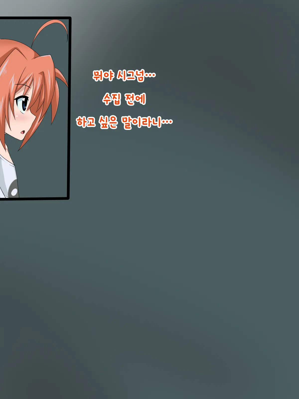 Kizuitara, Itsunomanika Kimobuta Otoko No Ochinpo Ana Ni Tsukuri Kaerareteita Onnanoko No Ohanashi ~Kedakaki Kishi No Matsuro Hen~